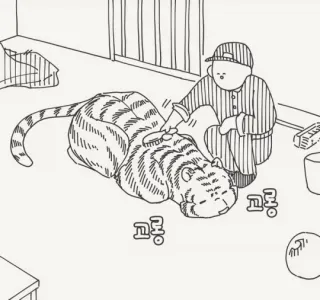 키우던 고양이가 인간이 되었다.manhwa