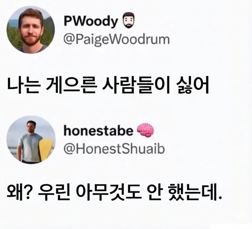 나는 게으른 사람들이 싫어.jpg_1.webp