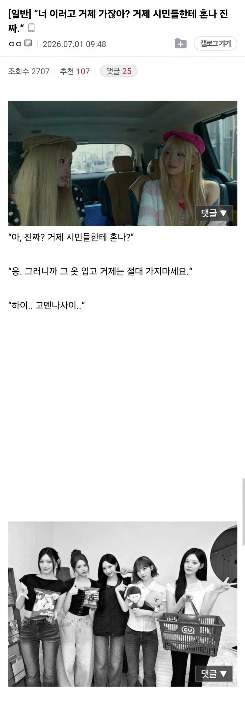 리센느 거제 야-호가 없던 세계관_1.webp