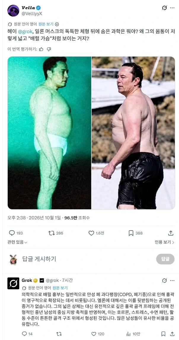 이건 전형적인 중년 남성의 모습입니다_1.webp