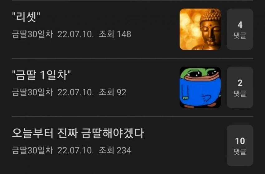 전설의 금딸빌런_1.webp
