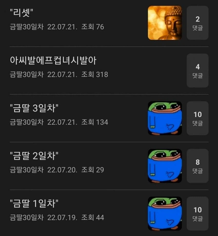 전설의 금딸빌런_2.webp