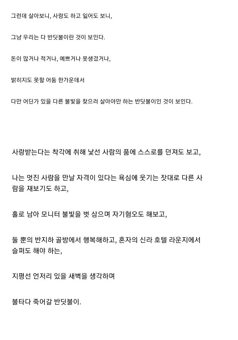 야겜 끊었다_3.webp