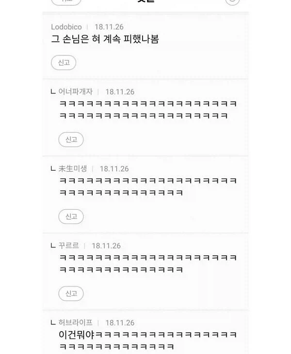 남친이 키스 하면서 혀 집어넣으면 장난 친다고 계속 피했던 여친.jpg_2.webp