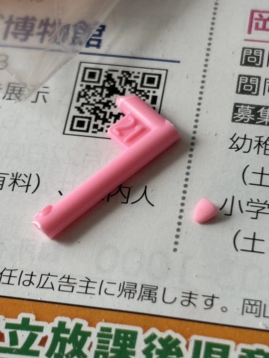 프라모델 폐 런너 활용법.jpg_1.webp