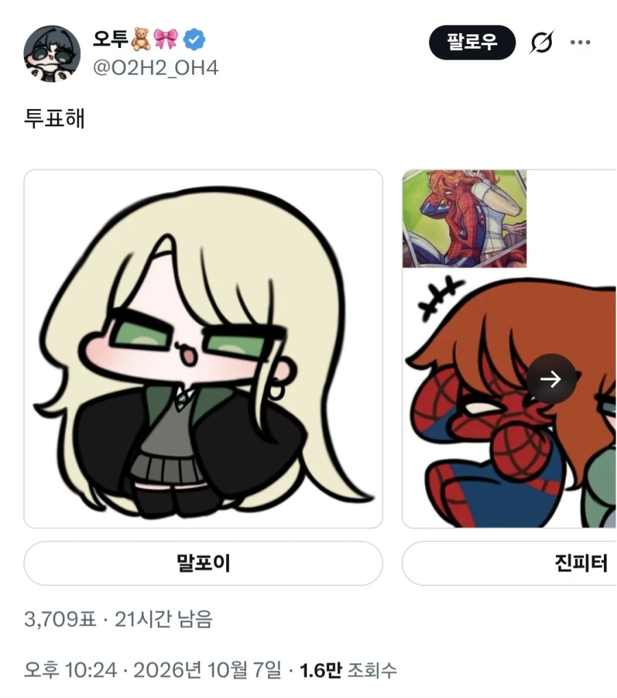 그림 그리는 작가들이 가지면 좋다고 하는 정신.jpg_1.webp