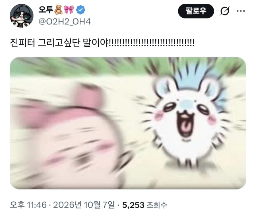 그림 그리는 작가들이 가지면 좋다고 하는 정신.jpg_3.webp