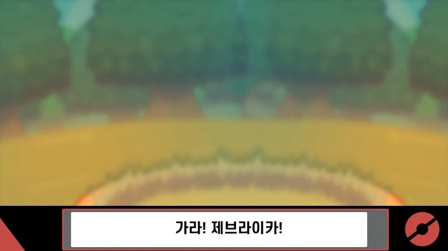 의외로 전기 포켓몬을 사용하기 위한 조건.jpg_1.webp