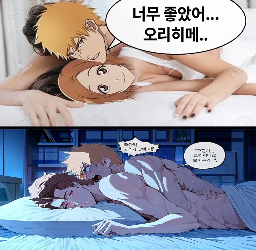 이거 만든 새1끼 나와라_1.webp