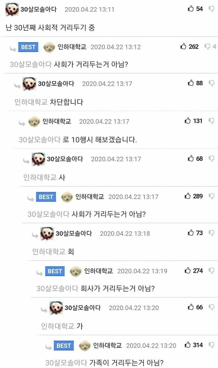 뜻하지 않게 만난 뎀프시롤_1.webp