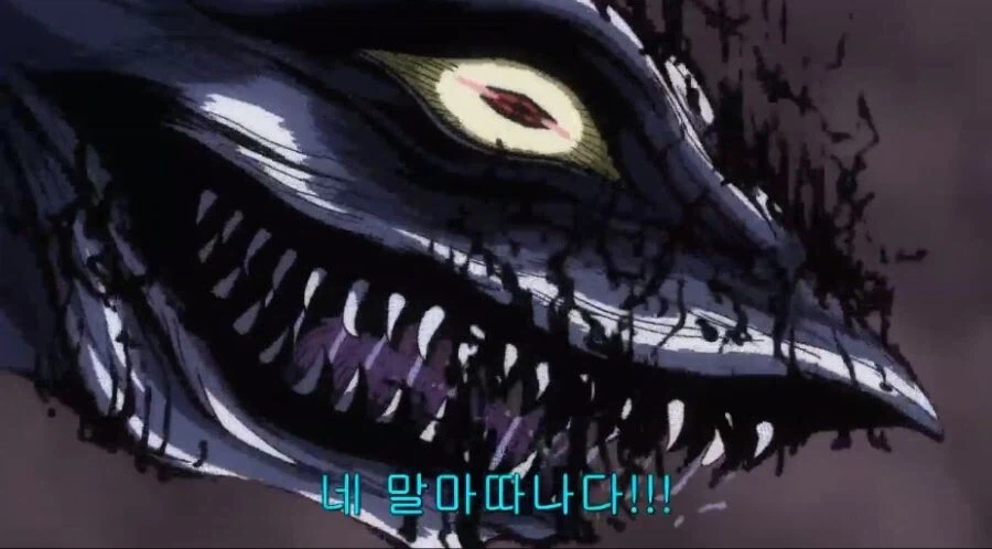 정곡을 찔려서 찌질하게 날뛰는데도 무서웠던 최종보스_3.webp