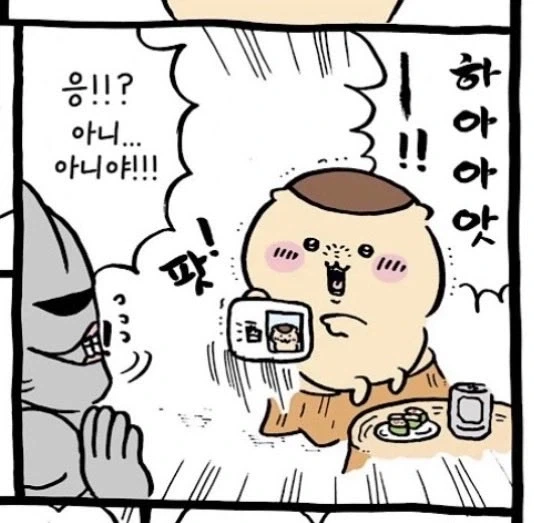 먼작귀)쿠리만쥬랑 갑옷씨 보면 웃긴거_1.webp