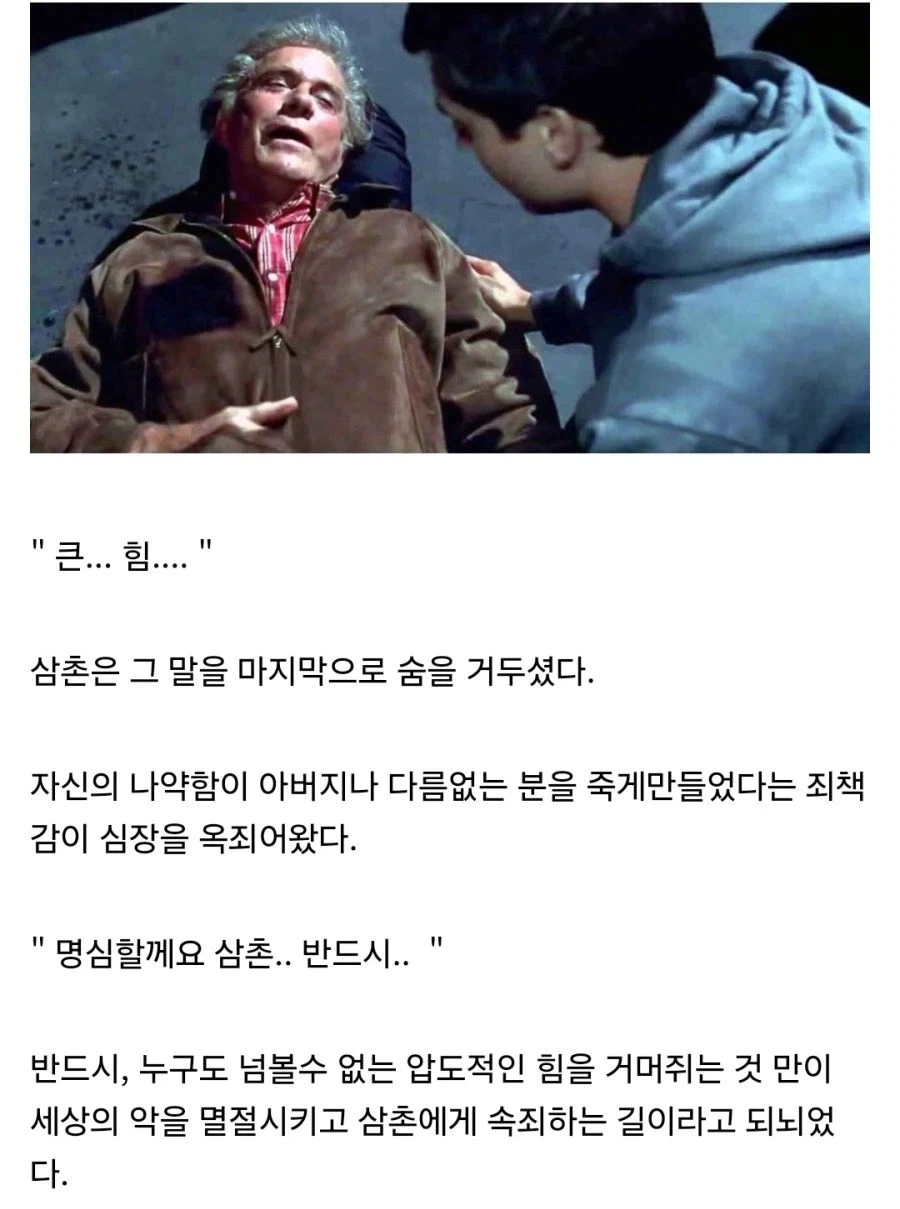 유언을 끝까지 말해야하는 이유_1.webp