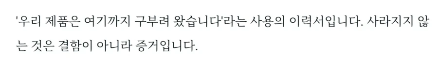 일본 앱등이의 감성_3.webp