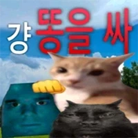 야 나 똥쌌음_1.webp