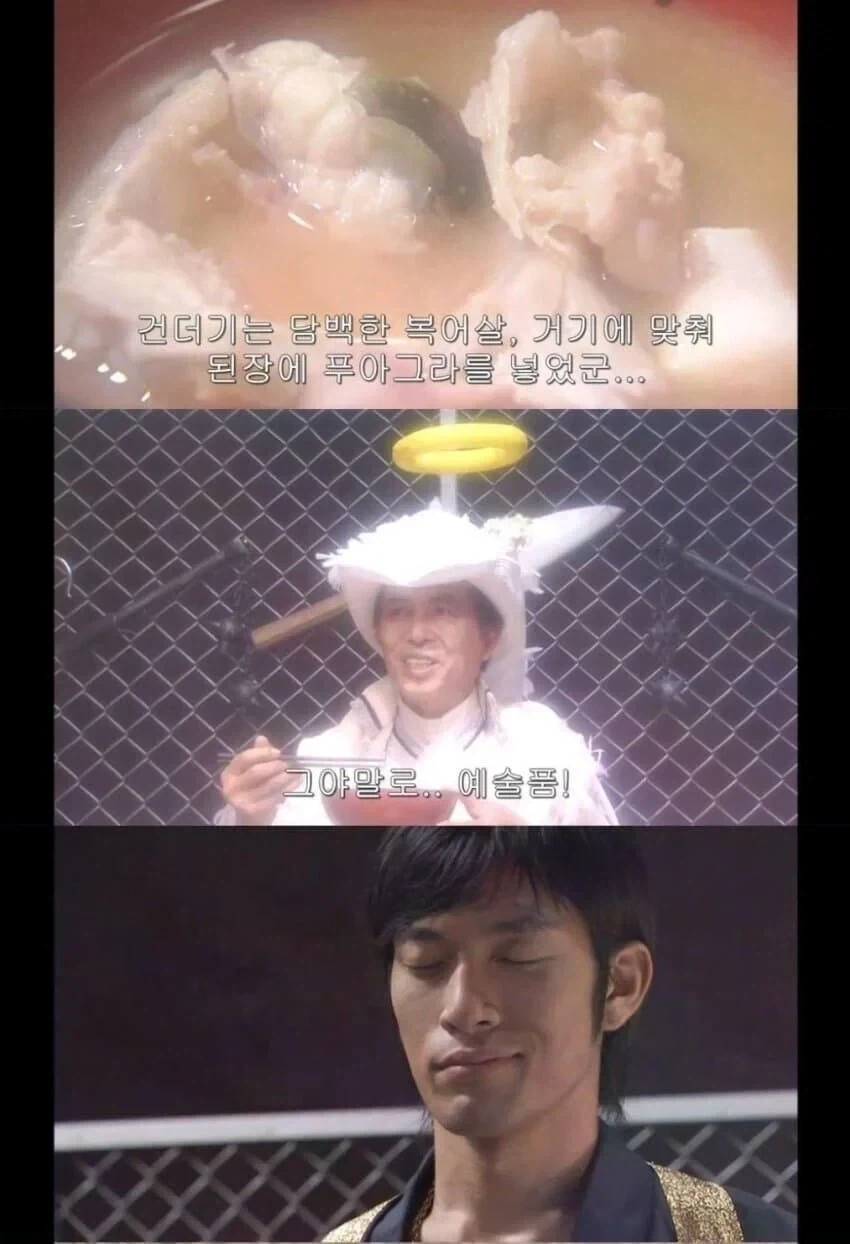 요리대결 패배 후 상대방을 인정하는 요리사_2.webp
