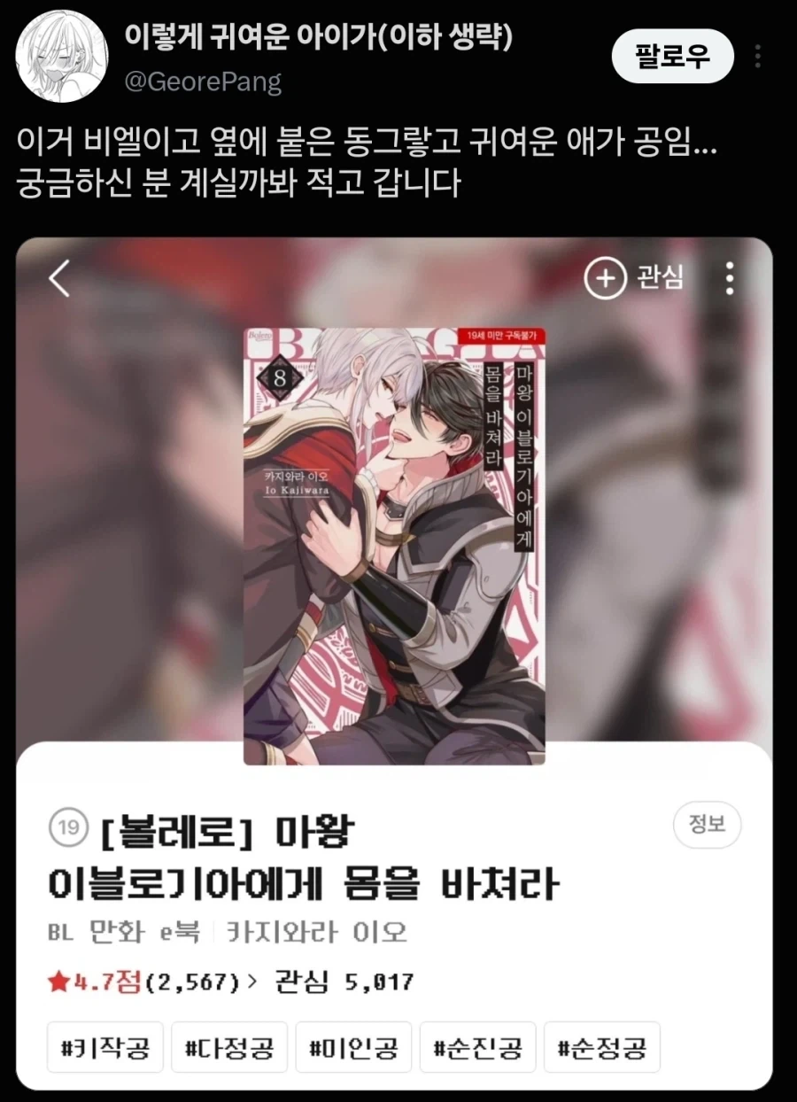 ?? : 젊고 탱탱한 니 몸이라도 팔든가 ㅋㅋ_3.webp