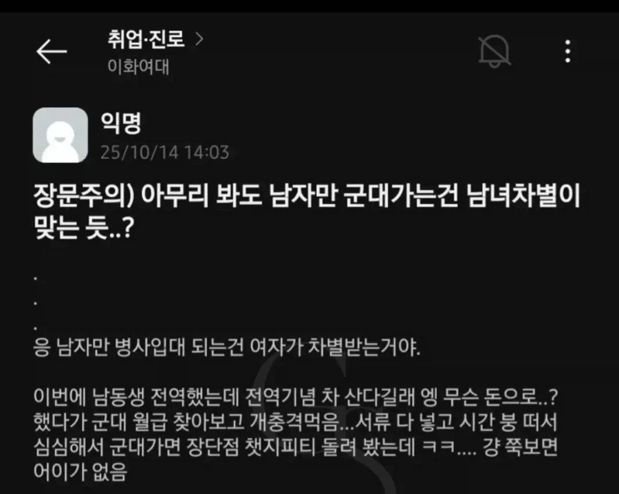 군캉스 밈을 계속 밀어붙인 결과_1.webp