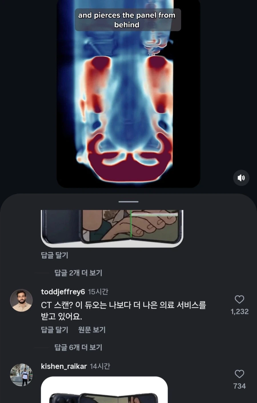 인스타 댓글보다 터졌네ㅋㅋㅋ_2.webp