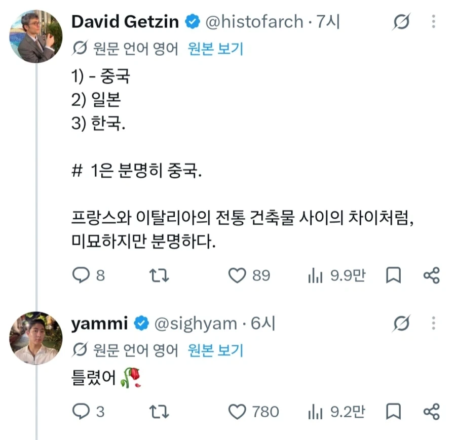 의외로 외국인들이 구분 못하는 한중일 차이_8.webp