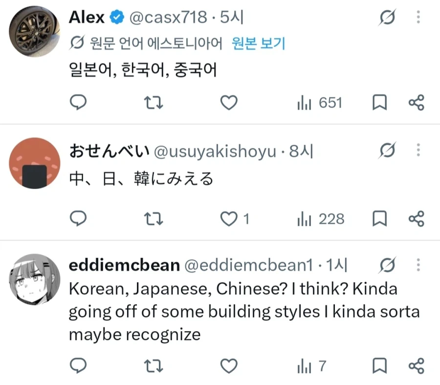 의외로 외국인들이 구분 못하는 한중일 차이_10.webp