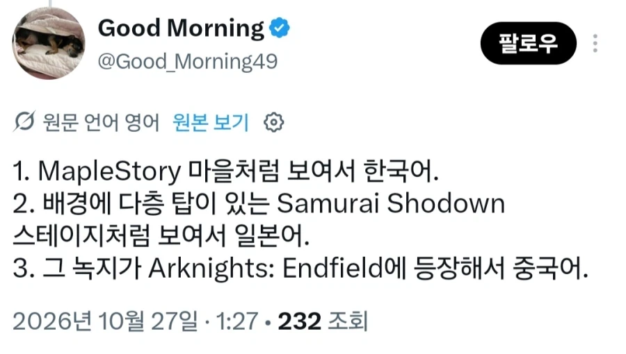 의외로 외국인들이 구분 못하는 한중일 차이_12.webp