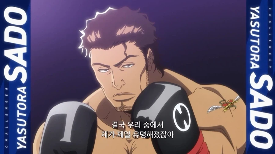 또 사람을 때렸느냐 야스토라_5.webp