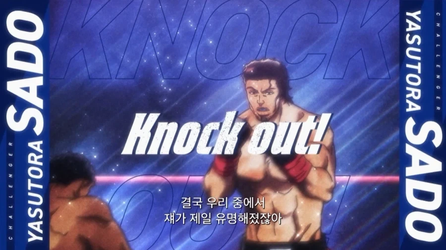 또 사람을 때렸느냐 야스토라_6.webp