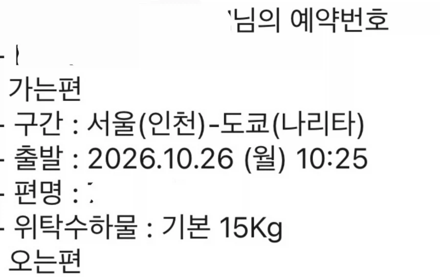 이해하면 무서운 사진_2.webp