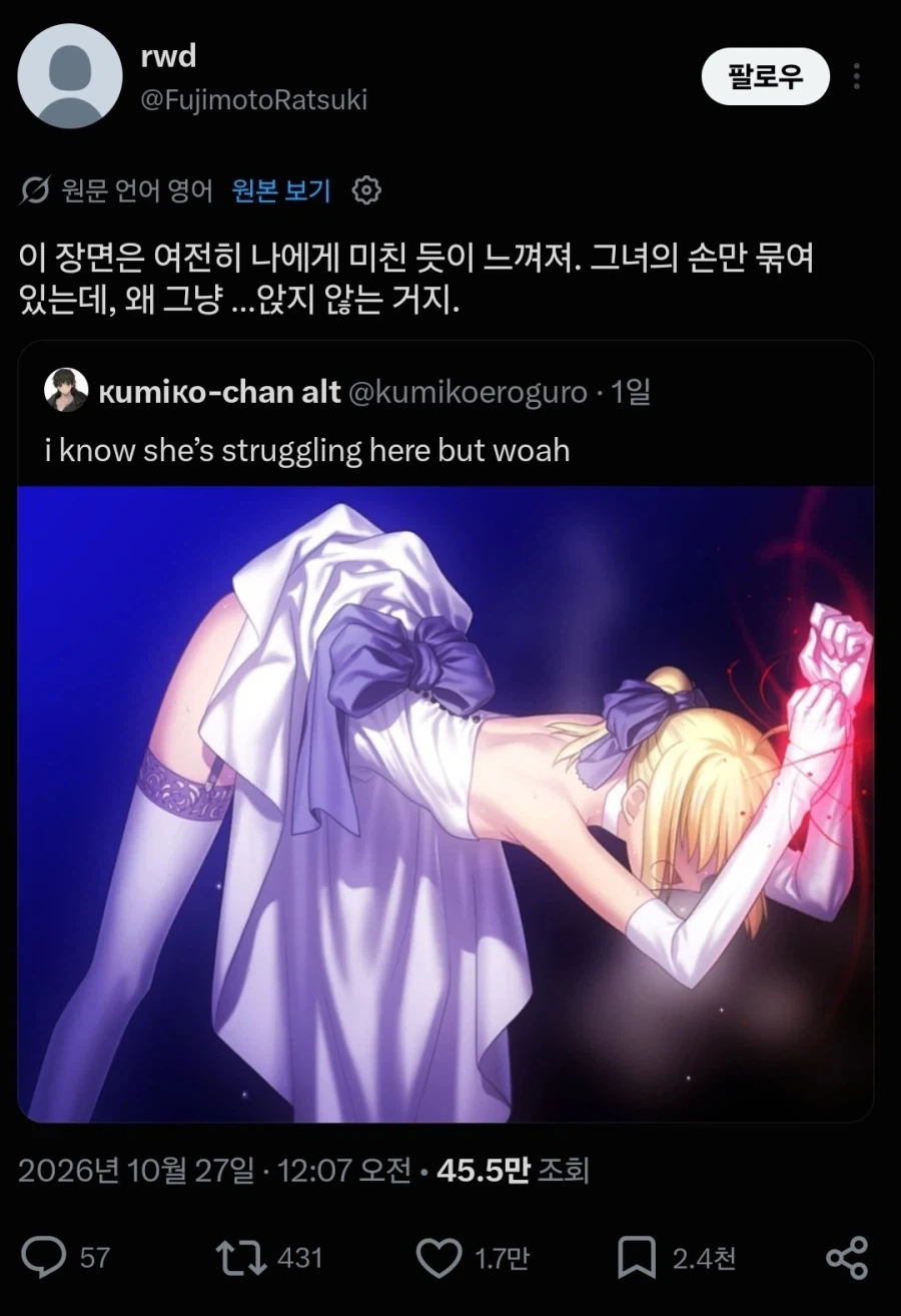페이트)앉아_1.webp