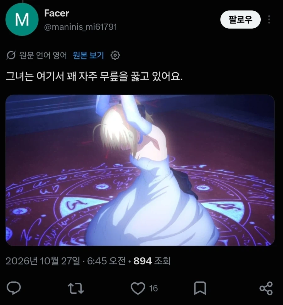 페이트)앉아_3.webp