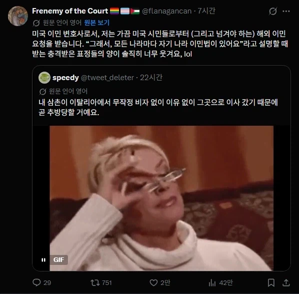 해외에도 법이 있다는게 믿기지가 않는 미국인_1.webp