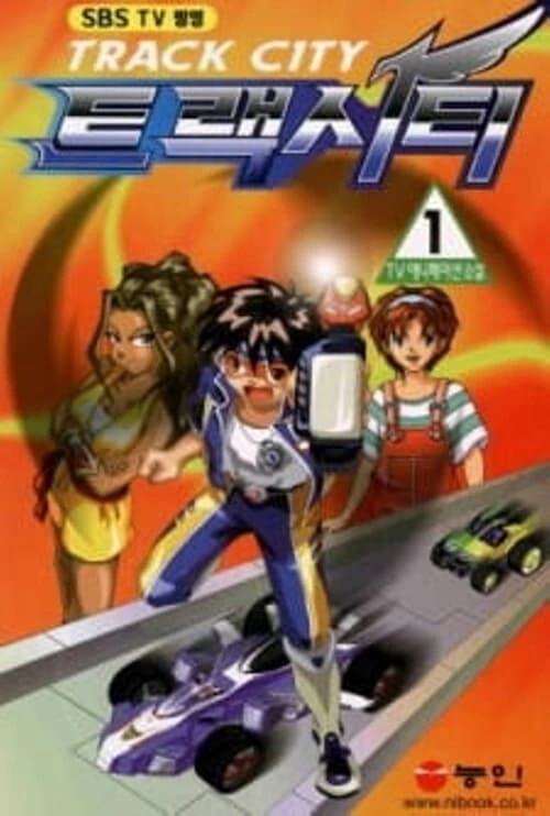 국산애니에 나온 흑갸루 캐릭터_1.jpg
