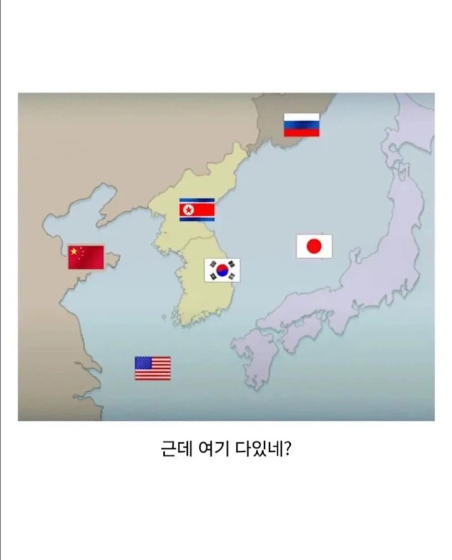 의외로 전세계에 몇 없는 국가_2.webp