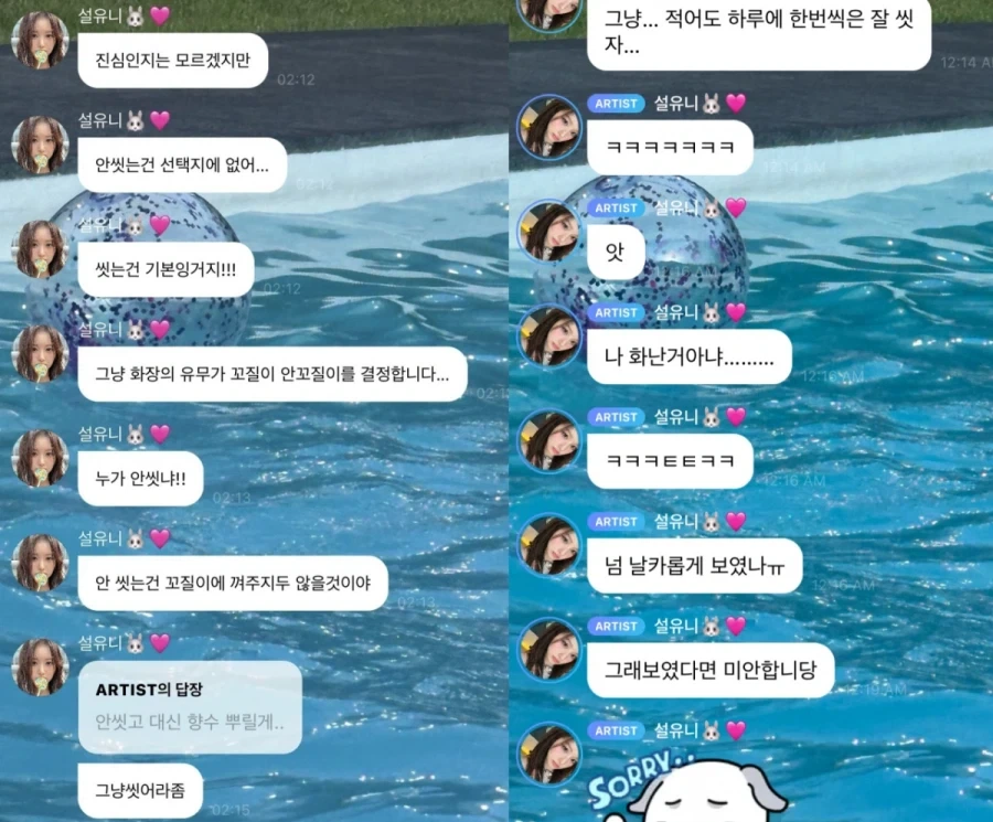 설윤,