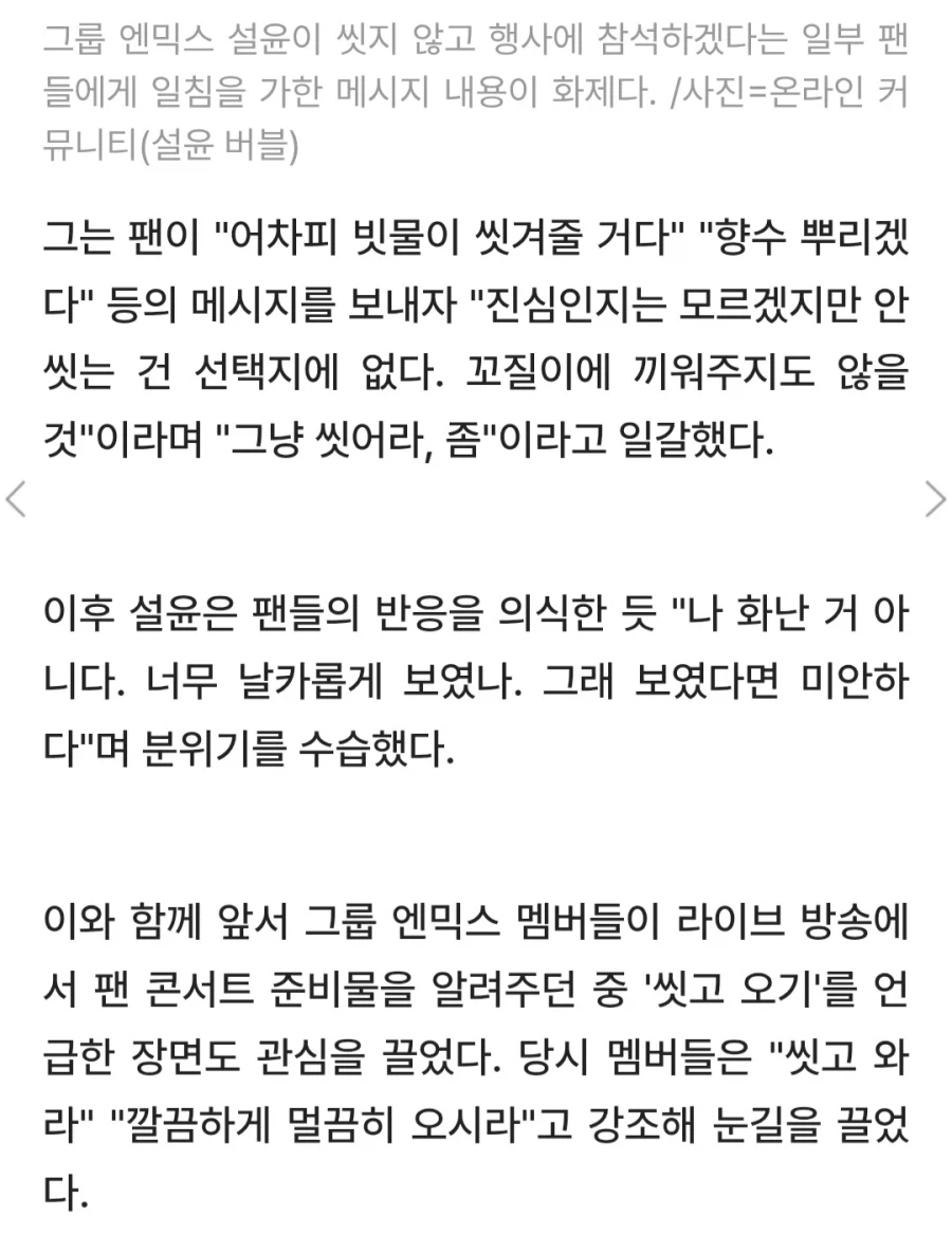 설윤,