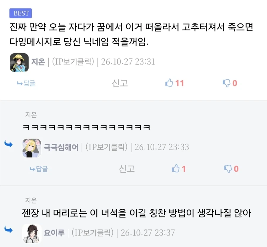그림 그리는사람이 받을수있는 최고수준의 극찬.jpg_1.webp