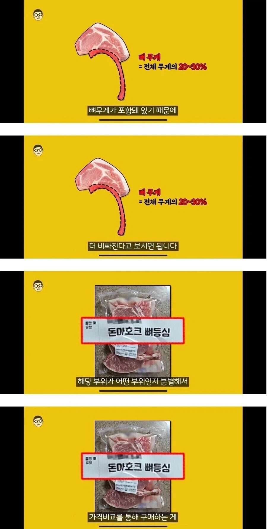 방송에서 아가리 털면서 홍보하던 돈마호크.jpg_2.webp