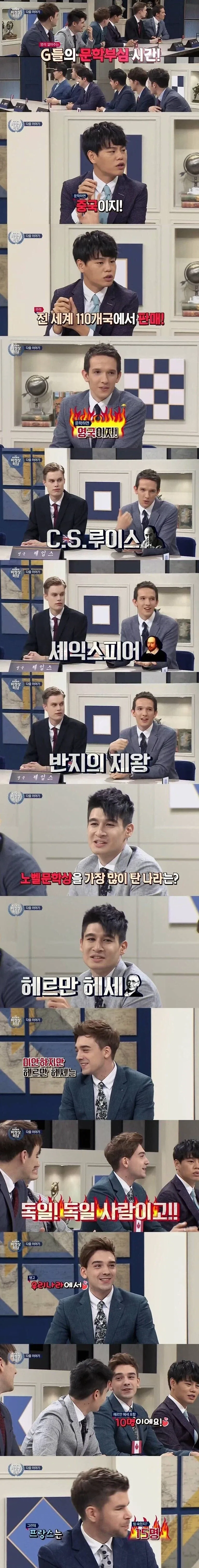 문학은 자기나라가 짱이라는 외국인들.jpg_1.webp