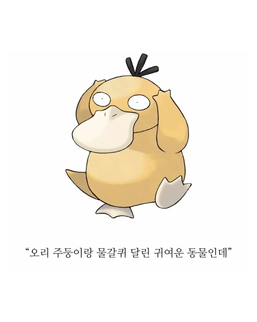 의외로 18세기에 발견된 기괴한 생명체.jpg_2.webp