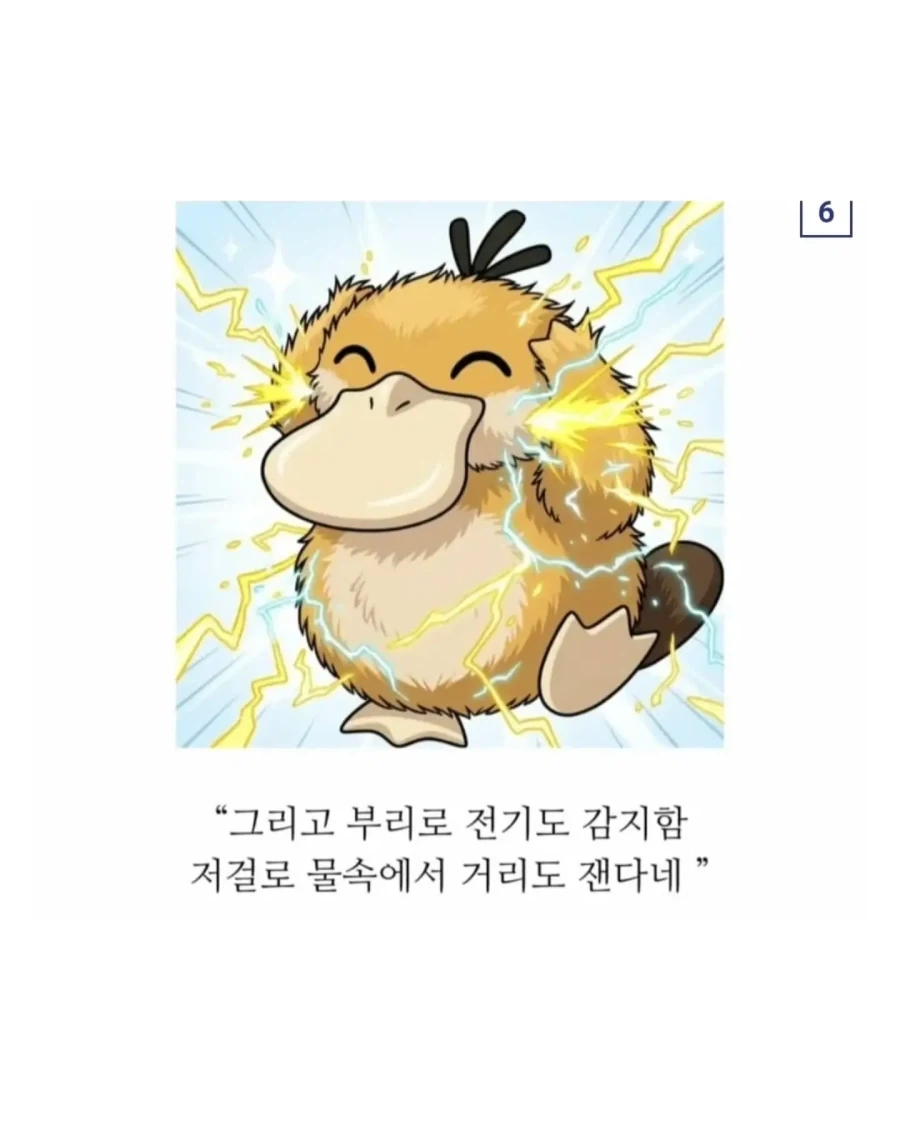 의외로 18세기에 발견된 기괴한 생명체.jpg_5.webp
