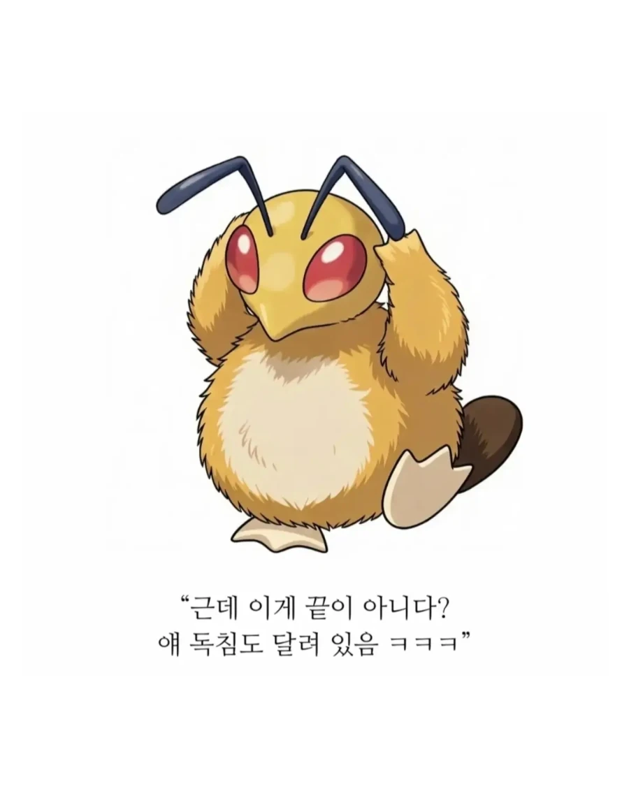 의외로 18세기에 발견된 기괴한 생명체.jpg_9.webp