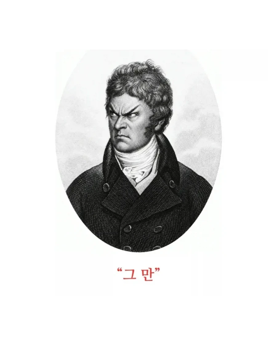 의외로 18세기에 발견된 기괴한 생명체.jpg_10.webp