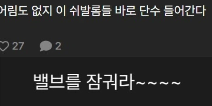 월세)불쌍한 집주인이 밀린 월세를 받아내는법_3.webp