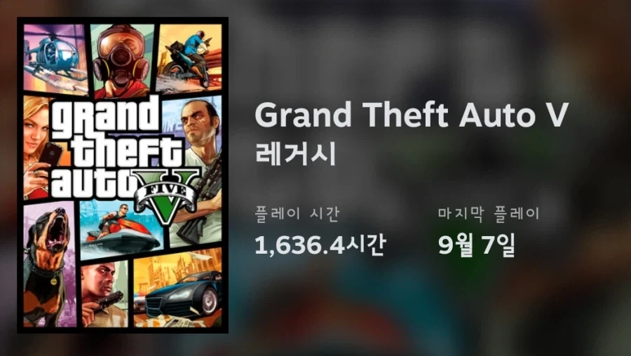 니가 게임하는데에 쓴 노력을 공부에 썼으면 서울대를 갔겠다_2.webp