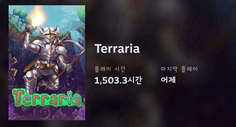 니가 게임하는데에 쓴 노력을 공부에 썼으면 서울대를 갔겠다_3.webp
