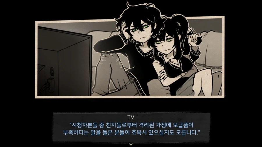 여동생과 근친게임의 엄마근친 유저 모드 수준_4.webp
