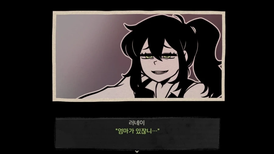 여동생과 근친게임의 엄마근친 유저 모드 수준_5.webp