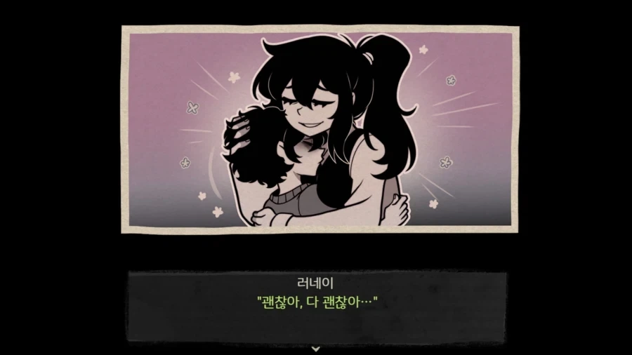 여동생과 근친게임의 엄마근친 유저 모드 수준_6.webp