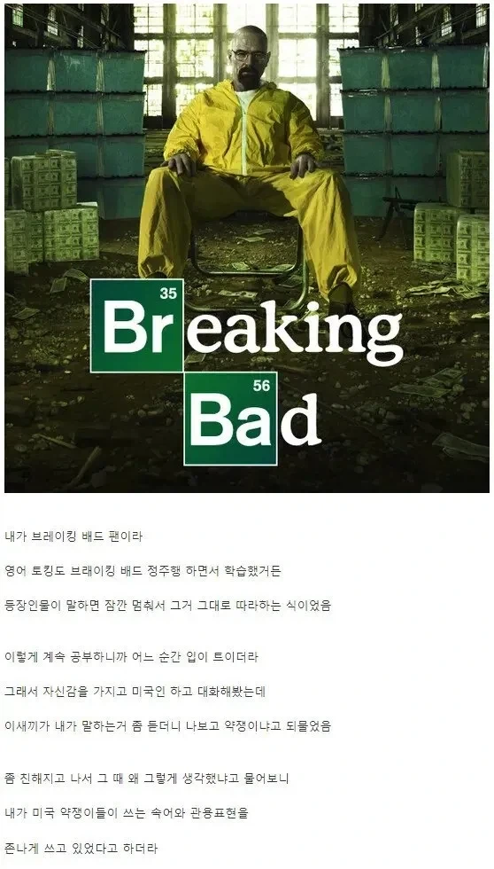 미드로 영어를 배우면 생기는 일.jpg_1.webp